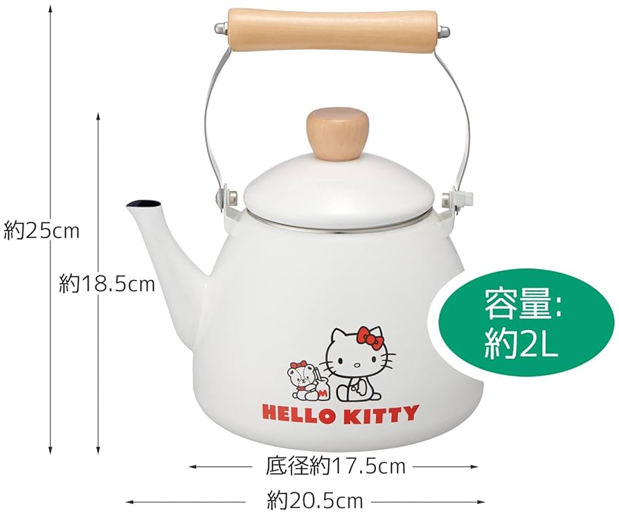 Amazon｜スケーター (skater) ホーロー ケトル 2L ハローキティ